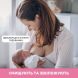 Салфетки очищающие для гигиены груди, 16 шт. Chicco 09165.00
