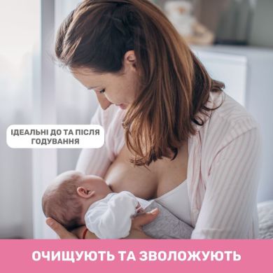 Салфетки очищающие для гигиены груди, 16 шт. Chicco 09165.00