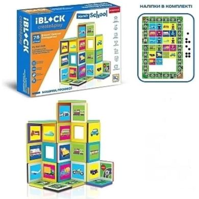 Конструктор магнітний IBLOCK, 78 деталей PL-921-238