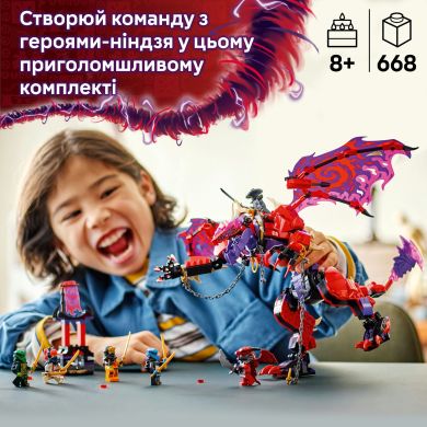 Конструктор Громовержець Дракон Хаосу LEGO NINJAGO 71832