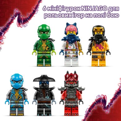Конструктор Громовержець Дракон Хаосу LEGO NINJAGO 71832