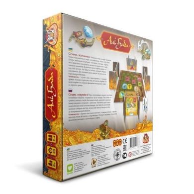 Настольная игра IGAMES Али-Баба 1801