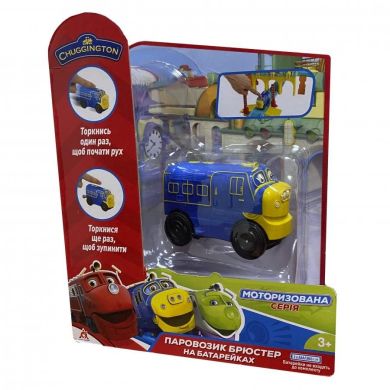 Паровозик Брюстер на батарейках, Chuggington EU890402