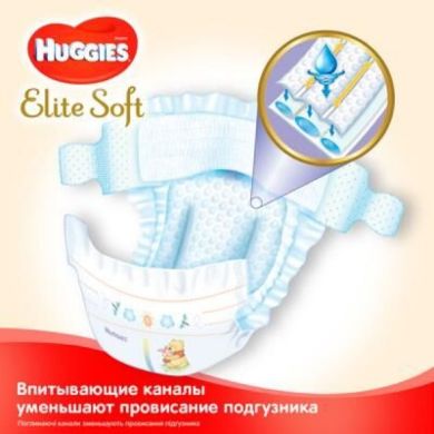 Підгузки Huggies Extra Care Size 4 (8-16 кг) 33 шт 5029053583143 9400778/9400724, L