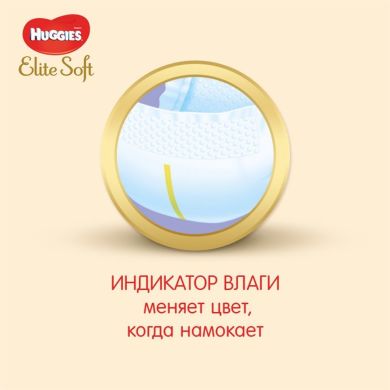 Підгузки Huggies Extra Care Size 4 (8-16 кг) 33 шт 5029053583143 9400778/9400724, L