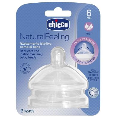 Соска силіконова Natural Feeling(STEP UP NEW), від 6 місяців швидкий потік 2 шт CHICCO Chicco 81047.20