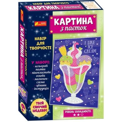 Картинка з паєток. Морозиво 10100534У Ранок 4823076150839