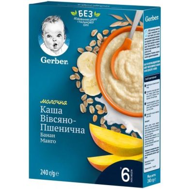 Каша Овсяно-пшеничная Gerber молочная с манго и бананом от 6 мес. 240 г 12449172 7613039834053