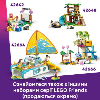 Конструктор Музична крамниця і квартира LEGO Friends 42653
