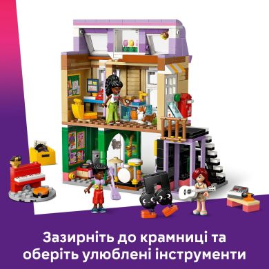 Конструктор Музична крамниця і квартира LEGO Friends 42653