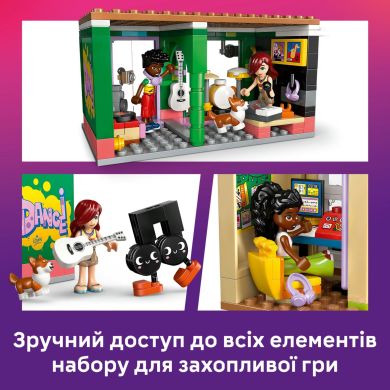 Конструктор Музична крамниця і квартира LEGO Friends 42653