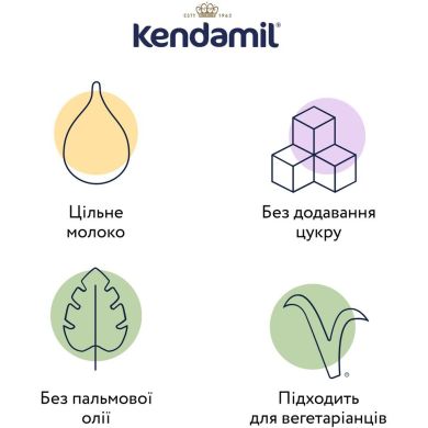 Молочна каша Kendamil з овочами, з 6 міс., 150 г Kendamil 92000009