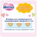 Трусики-подгузники японские детские размер S 4-8 кг/62 шт (SJ) Merries 587714 4901301316073, S