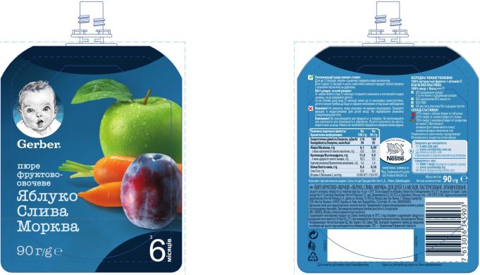 Пюре Gerber Яблоко, слива и морковь 90 г 12357934 7613036345903