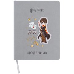 Щоденник шкільний, тверда обкл. PU, Гаррі Поттер HP26-264
