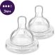 Соска Philips силиконовая Антиколик, 3 мес+, 2 шт, средний поток Avent SCY763/02