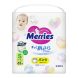 Трусики-подгузники японские детские размер S 4-8 кг/62 шт (SJ) Merries 587714 4901301316073, S