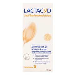 Засіб для інтимної гігієни Lactacyd з дозатором 200 мл 5000007225 5391520943188