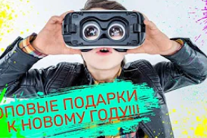 Що подарувати на Новий рік 2020: ідеї подарунків для всіх