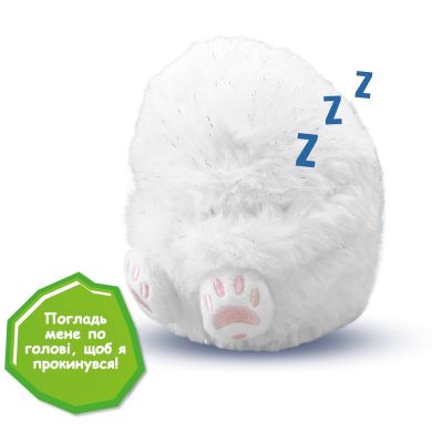 Интерактивная игрушка CURLIMALS серии &laquo;Arctic Glow&raquo; ПОЛЯРНЫЙ МИШОК ПЕРРИ 3725