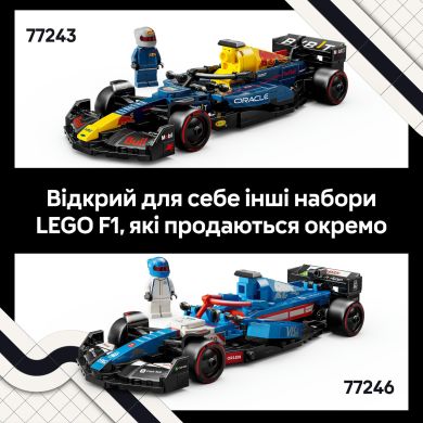 Конструктор Автомобіль для перегонів F1 Oracle Red Bull Racing RB20 LEGO Speed Champions 77243