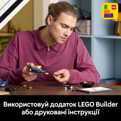 Конструктор Автомобіль для перегонів F1 Oracle Red Bull Racing RB20 LEGO Speed Champions 77243