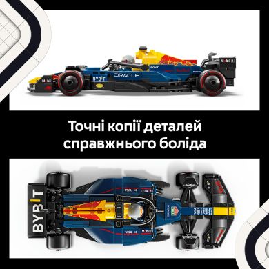 Конструктор Автомобіль для перегонів F1 Oracle Red Bull Racing RB20 LEGO Speed Champions 77243