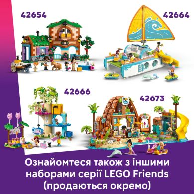 Конструктор Автомобіль для подорожей із друзями LEGO Friends 42659