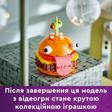 Конструктор Durrr Burger LEGO Fortnite 77070