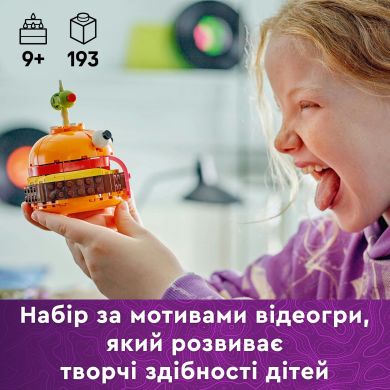 Конструктор Durrr Burger LEGO Fortnite 77070
