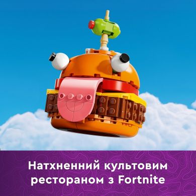 Конструктор Durrr Burger LEGO Fortnite 77070