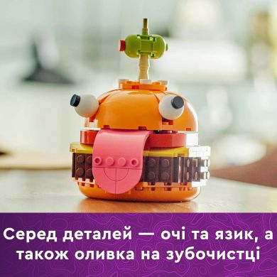 Конструктор Durrr Burger LEGO Fortnite 77070