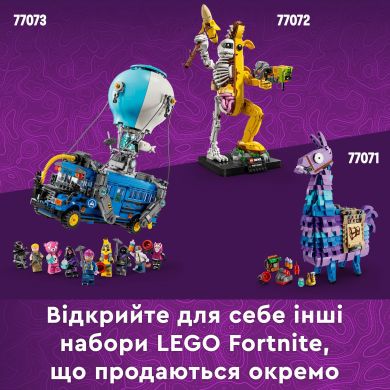 Конструктор Durrr Burger LEGO Fortnite 77070