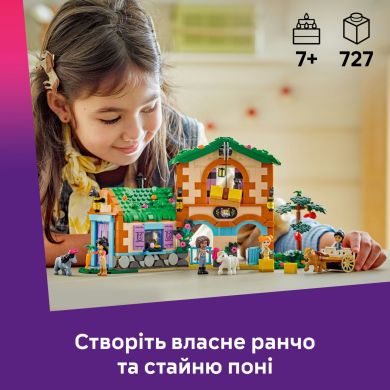 Конструктор Ранчо і стайня поні LEGO Friends 42654
