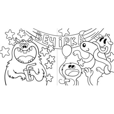 Нові водяні розмальовки: Монстрики (у) Ranok Creative 483702