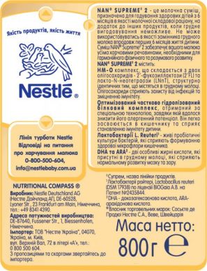 Суміш Nestle NAN Supreme 2 з олігосахаридами з 6 місяців 800 г 12328849 7613035943742