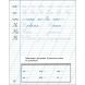 Тренувальний зошит: Охайне письмо (у) РАНОК 9786170975690