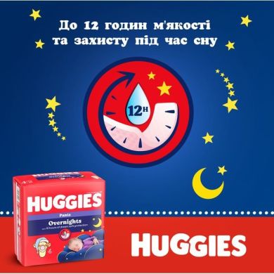Трусики-підгузки Huggies Overnights Pants 5 12-17 кг 24 шт 5029053581095, L
