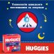 Трусики-підгузки Huggies Overnights Pants 5 12-17 кг 24 шт 5029053581095, L