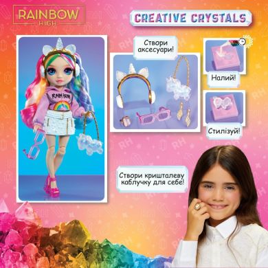 Ігровий набір з лялькою RAINBOW HIGH серії Creative Crystals АМАЯ (з аксесуарами) 121411