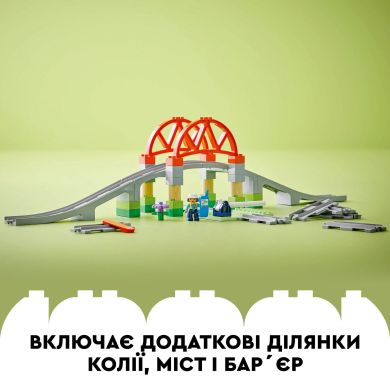 Конструктор Дополнительный набор. Железнодорожный мост и пути LEGO DUPLO Town 10426