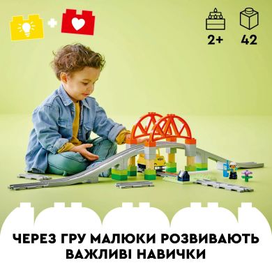 Конструктор Дополнительный набор. Железнодорожный мост и пути LEGO DUPLO Town 10426
