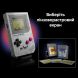 Конструктор Game Boy Lego Super Mario 72046