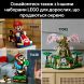 Конструктор Game Boy Lego Super Mario 72046