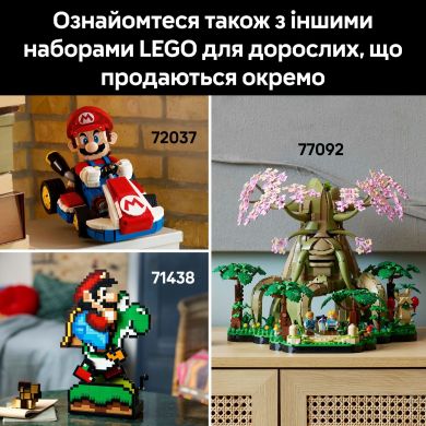 Конструктор Game Boy Lego Super Mario 72046