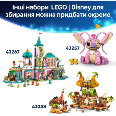 Конструктор Лаки и Пенни. 101 далматинец LEGO Disney Classic 43271