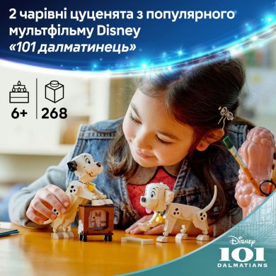 Конструктор Лаки и Пенни. 101 далматинец LEGO Disney Classic 43271
