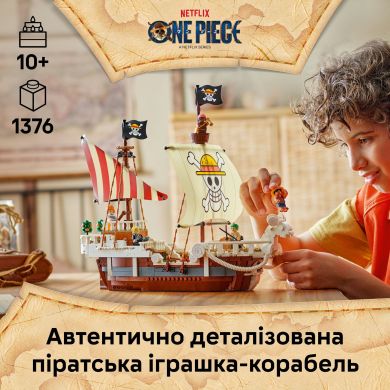 Конструктор Піратський корабель &laquo;Всюдихідний Меррі&raquo; LEGO ONE PIECE 75639