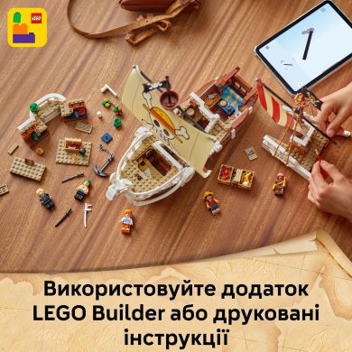 Конструктор Піратський корабель &laquo;Всюдихідний Меррі&raquo; LEGO ONE PIECE 75639