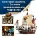 Конструктор Піратський корабель &laquo;Всюдихідний Меррі&raquo; LEGO ONE PIECE 75639
